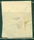 Устьсысольский уезд,1902, Усть-Сысольск. 5 копеек штемпель № 37 на вырезке-миниатюра